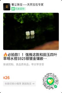 🎁转发评论各抽1人安排琥珀原石手串!!